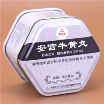 打監管碼安宮牛黃丸鐵盒包裝定做_六角形中成藥品鐵盒加工廠